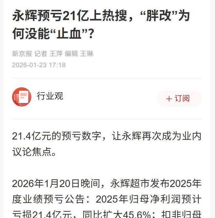 文章配图-2
