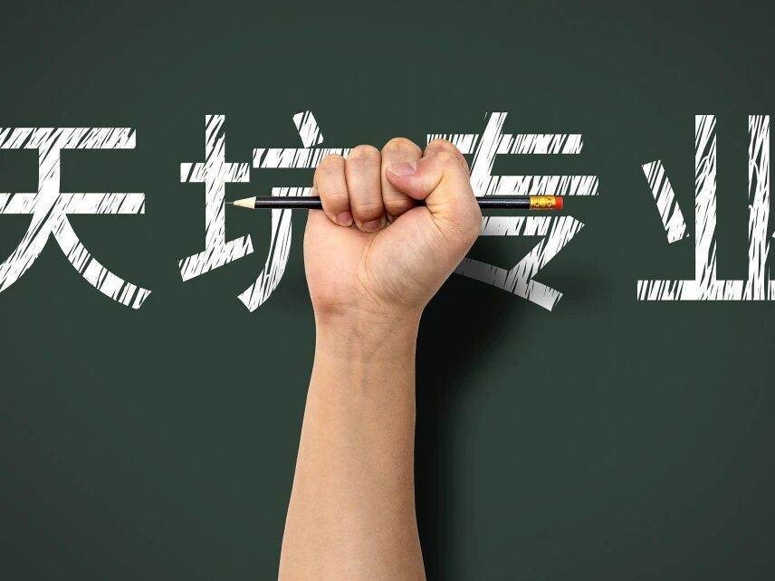 第一批「天坑」专业,换身马甲回来了 - 香港维多利亚工商管理学院
